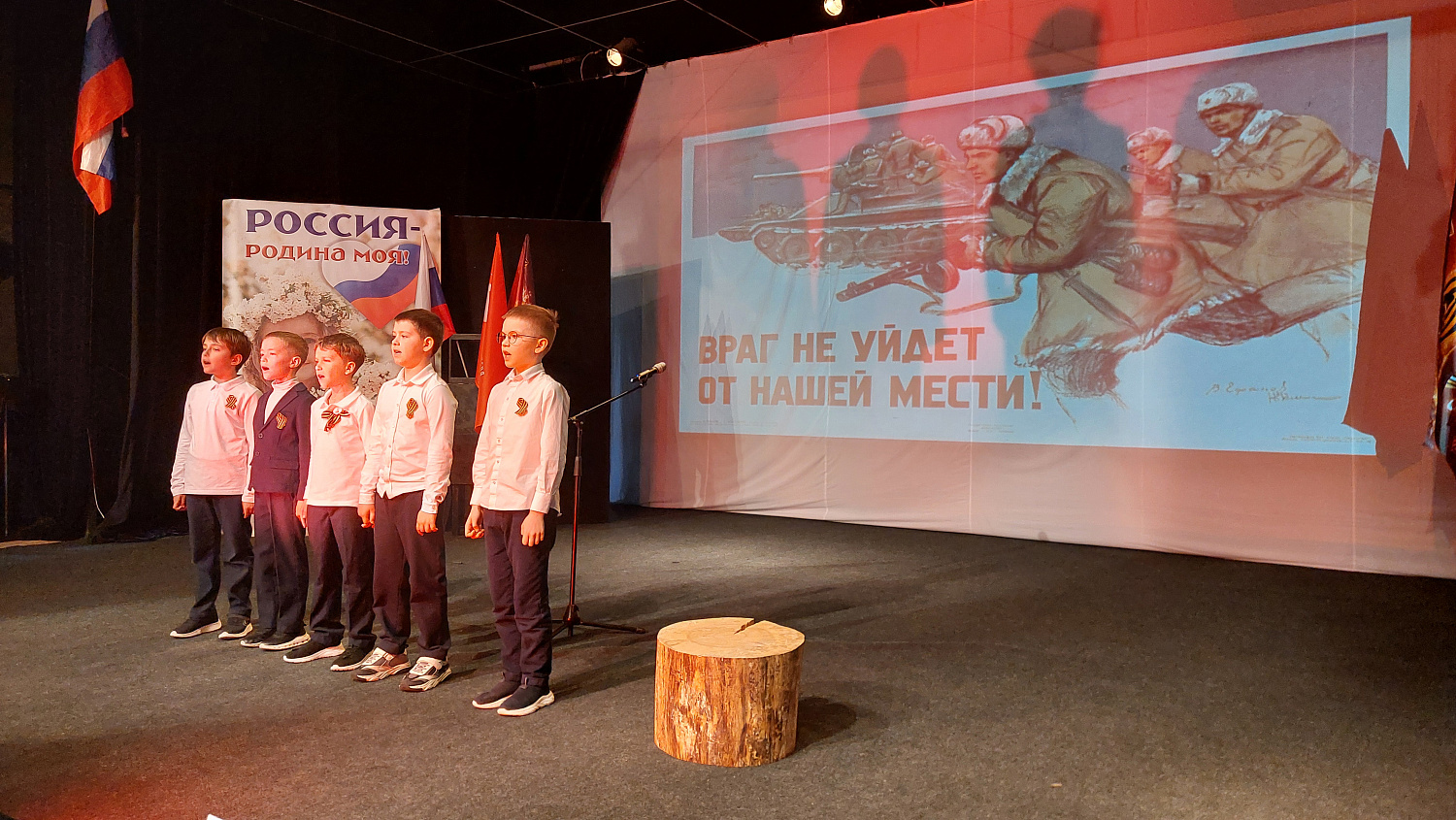Конкурс чтецов "Стихи Победы"
