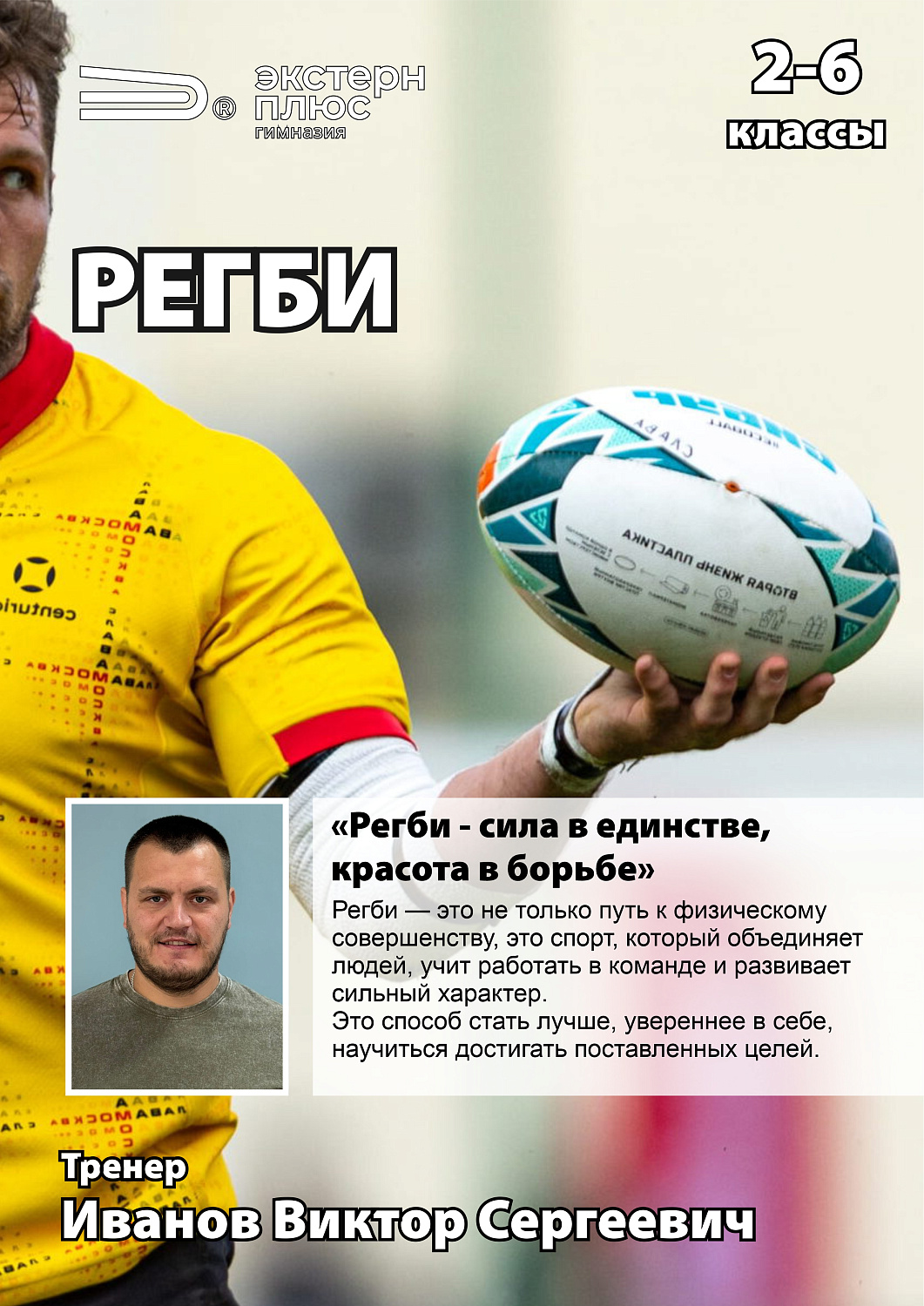 Фестиваль дополнительного образования-2026