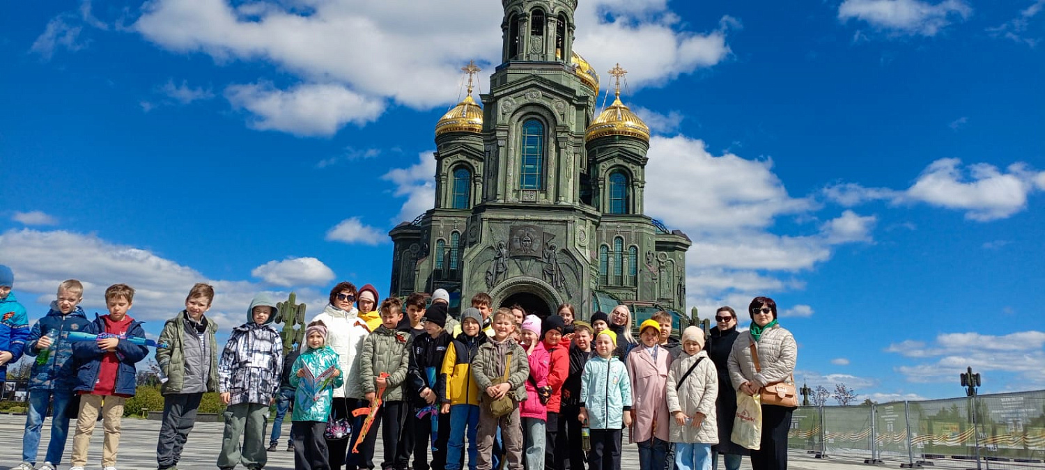 Экскурсия в Парк Победы
