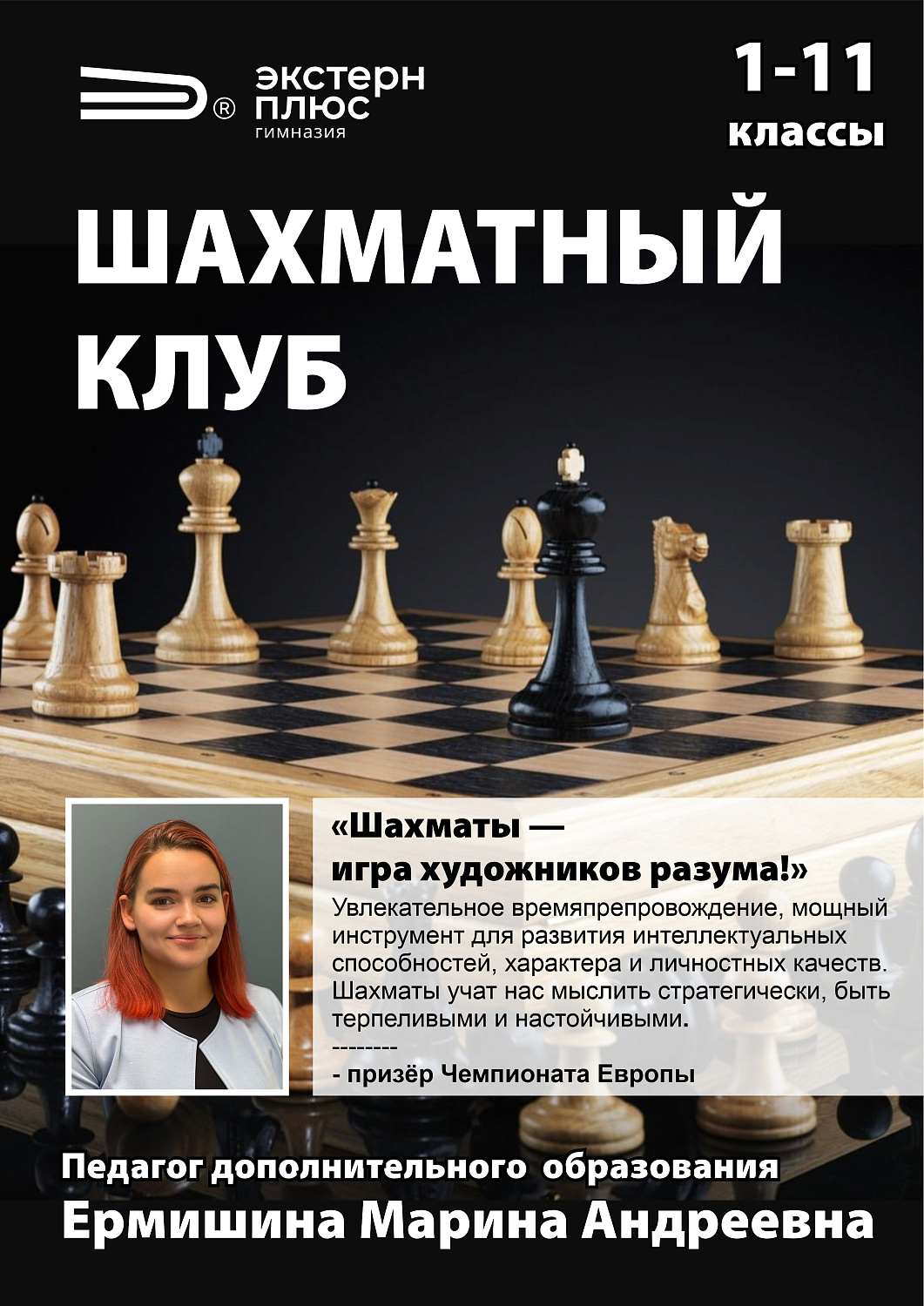 Фестиваль дополнительного образования-2026