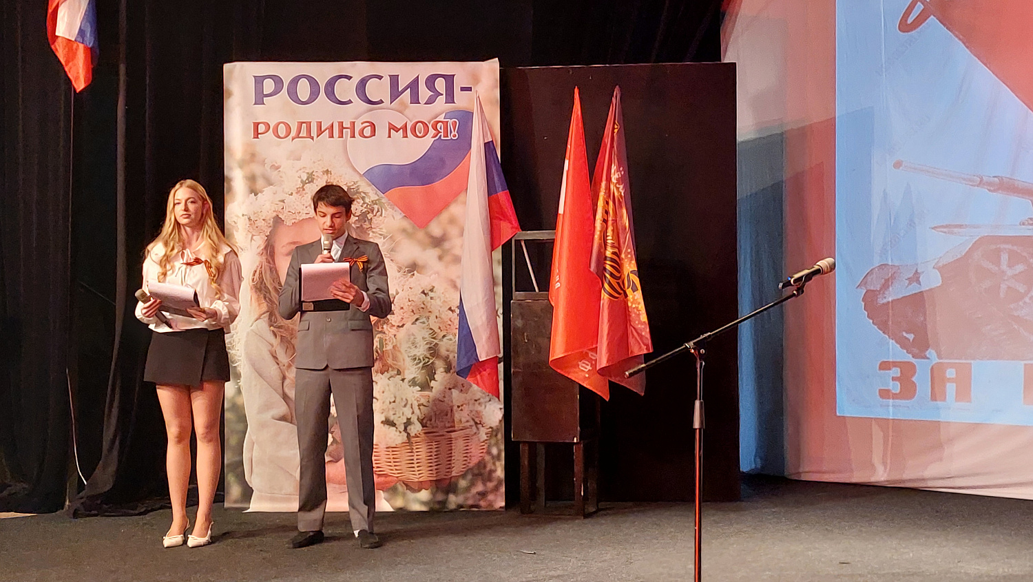 Конкурс чтецов "Стихи Победы"
