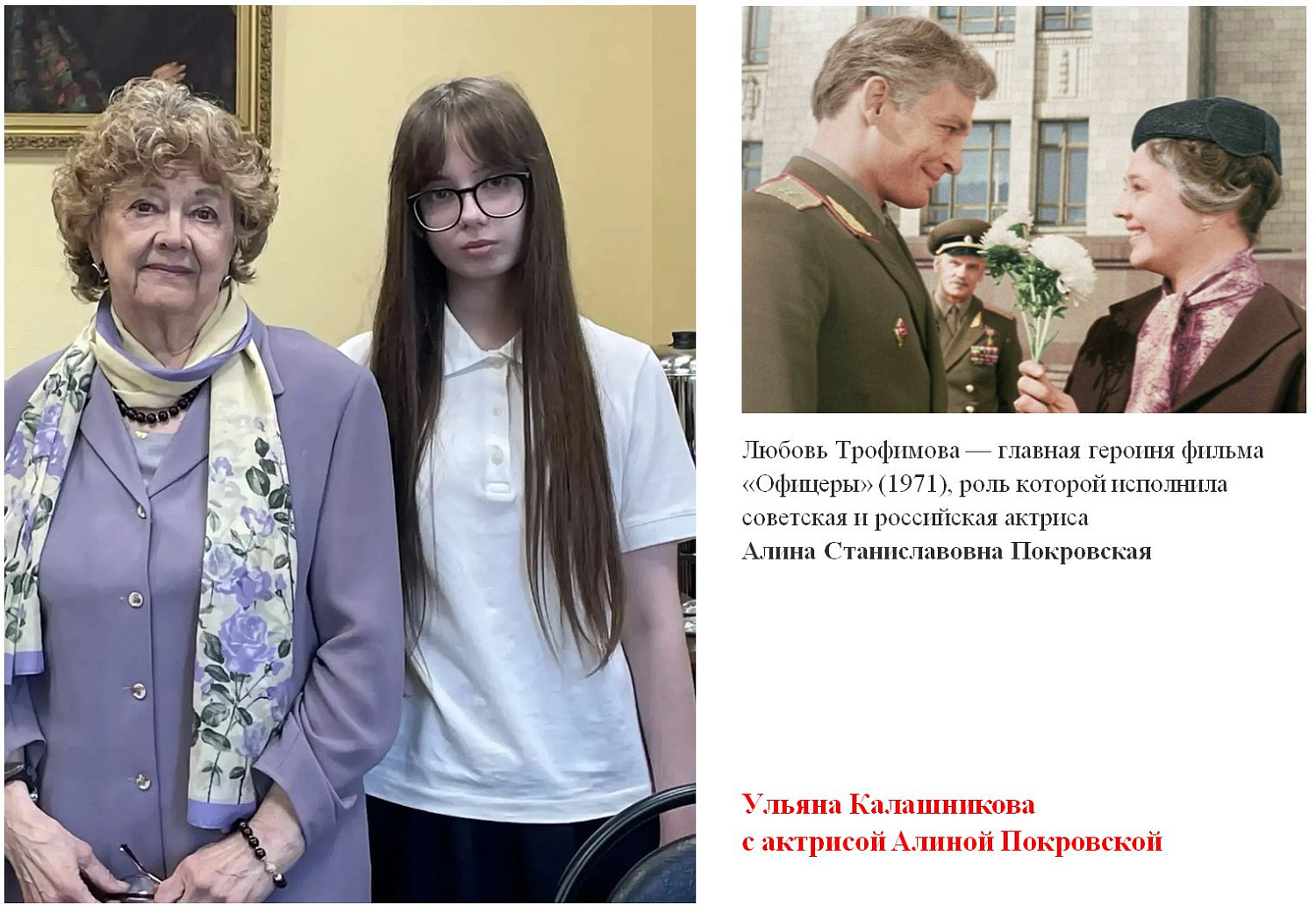 Гран-при и Диплом победителя конкурса рисунка «XII Международных Васильевских чтений»